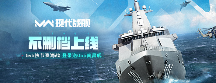 不删档测试